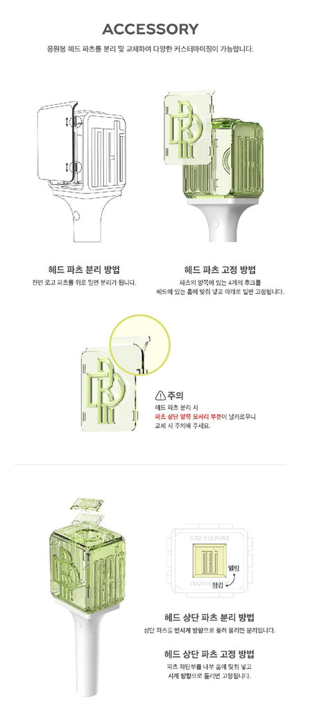 NCT DREAM - OFFICIAL LIGHT STICK - Swiss K-POPup