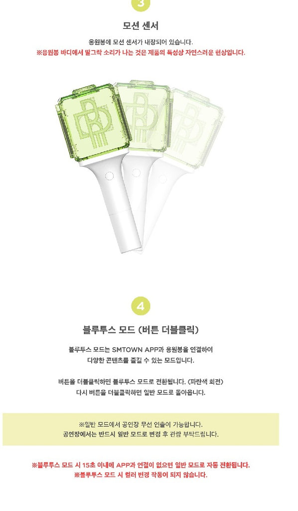 NCT DREAM - OFFICIAL LIGHT STICK - Swiss K-POPup