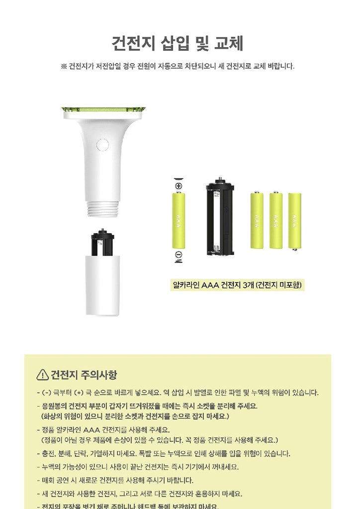 NCT DREAM - OFFICIAL LIGHT STICK - Swiss K-POPup