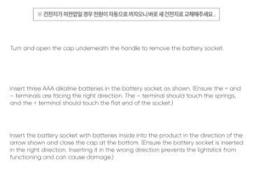 B.I - OFFICIAL LIGHT STICK - Swiss K-POPup