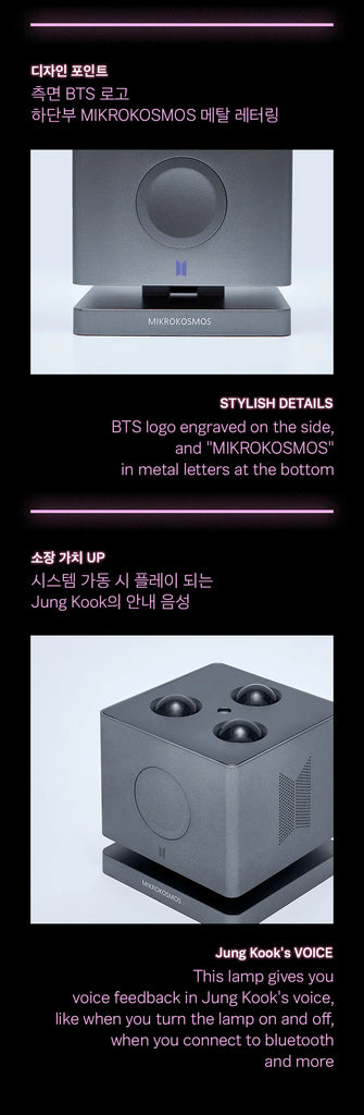[PRE-ORDER] ARTIST MADE COLLECTION BY BTS - JUNG KOOK MIKROKOSMOS MOOD LAMP - Swiss K-POPup