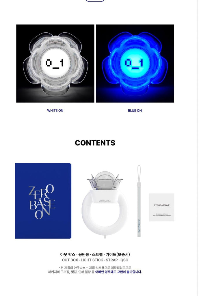 [PRE-ORDER] ZEROBASEONE - OFFICIAL LIGHT STICK - Swiss K-POPup