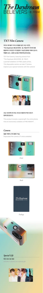 OFFICIAL TXT  [HYBE INSIGHT]  - THE DAYDREAM BELIEVERS FILM CAMERA - Swiss K-POPup