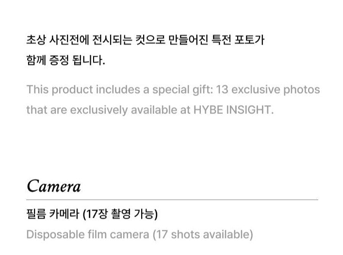 OFFICIAL SEVENTEEN [HYBE INSIGHT]  - THE DAYDREAM BELIEVERS FILM CAMERA - Swiss K-POPup