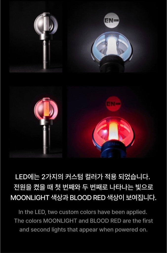 ENHYPEN OFFICIAL LIGHT STICK VER.2 - Swiss K-POPup