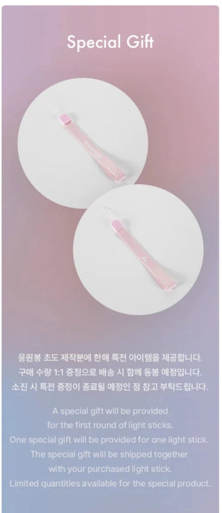 SEVENTEEN - OFFICIAL LIGHT STICK VER.3 - Swiss K-POPup