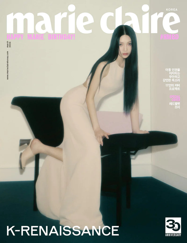 [PRE-ORDER]  HAPPY MARIE BIRTHDAY SPECIAL COVER -  MARIE CLAIRE MAGAZINE 2023 - MARCH ISSUE - Swiss K-POPup