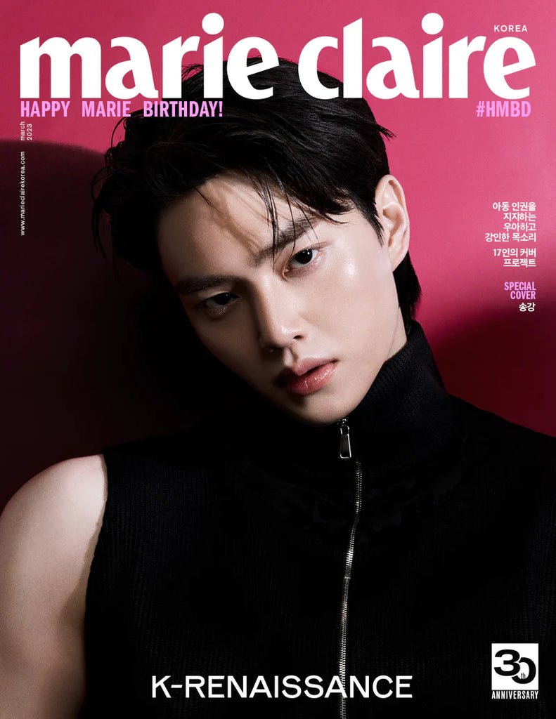 [PRE-ORDER]  HAPPY MARIE BIRTHDAY SPECIAL COVER -  MARIE CLAIRE MAGAZINE 2023 - MARCH ISSUE - Swiss K-POPup