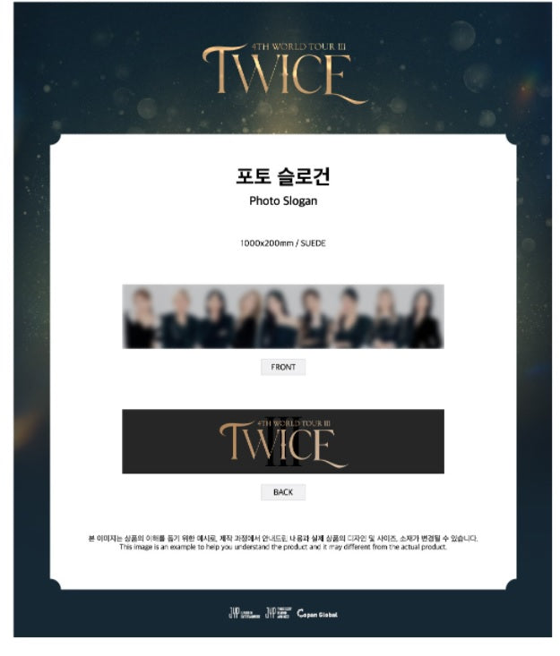 TWICE - 4TH WORLD TOUR Ⅲ OFFICIAL MD 2ND COLLECTION - Swiss K-POPup