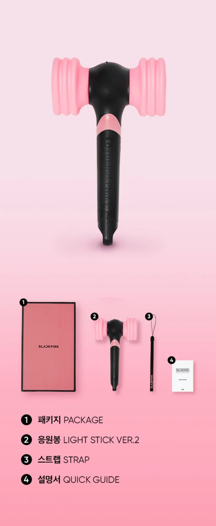 BLACKPINK - OFFICIAL LIGHT STICK VER.2 RENEWAL EDITION – Swiss K-POPup