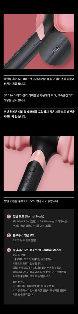 BLACKPINK - OFFICIAL LIGHT STICK VER.2 RENEWAL EDITION (+ SPECIAL GIFT) - Swiss K-POPup