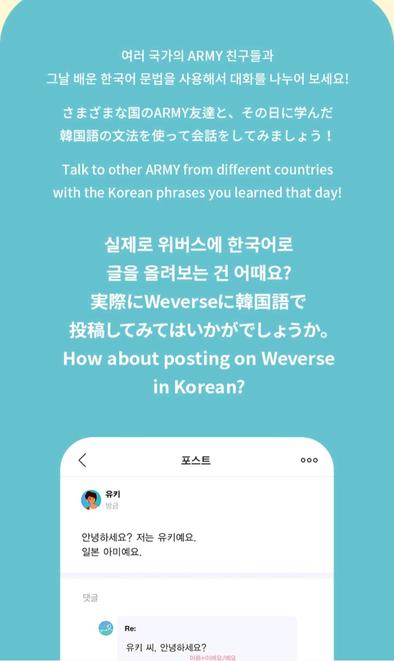 BTS - LEARN KOREAN WITH BTS BOOK PACKAGE - Swiss K-POPup